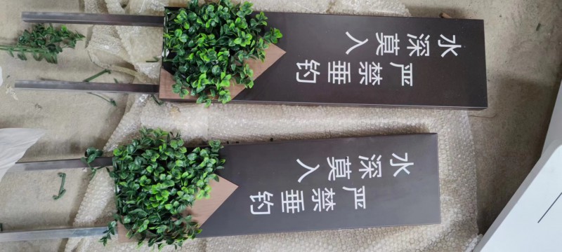 濟(jì)寧山東標(biāo)識(shí)標(biāo)牌生產(chǎn)廠家